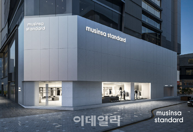 무신사 스탠다드, 29일 부산 서면에 개점…"전국 5번째"