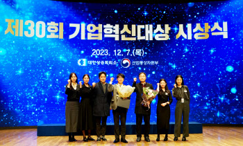 두산퓨얼셀, ESG 경영 성과로 장관상 연이어 수상