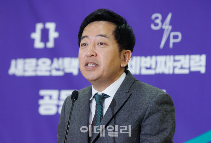 [포토]수락연설하는 금태섭 새로운선택 공동대표