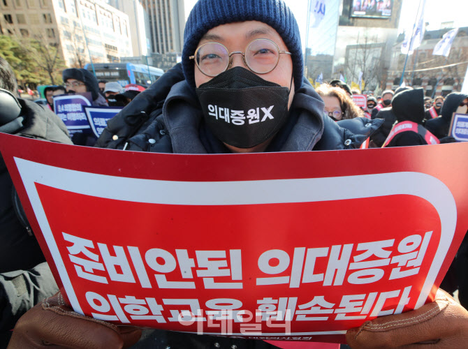 [포토]준비안된 의대증원, 의학교육 훼손된다