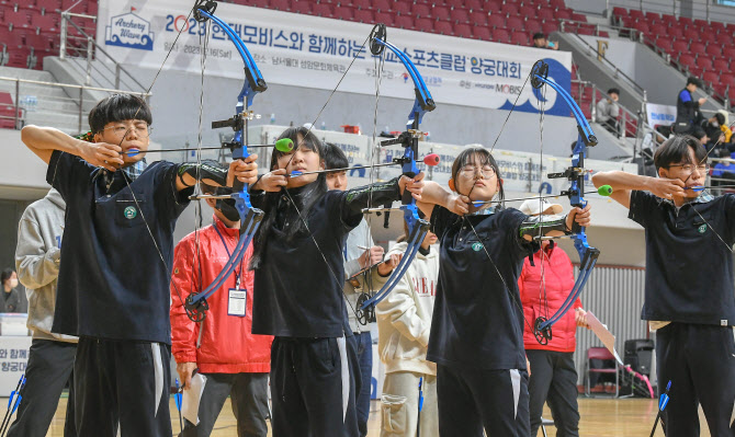 현대모비스, 학교 스포츠클럽 양궁대회 열어..‘미래 궁사’ 200여명 참가