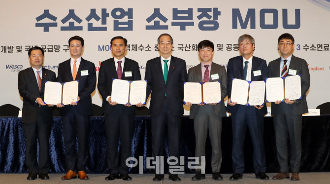 [포토]액체수소 충전소 국산화 달설 및 공동활용 MOU 체결식