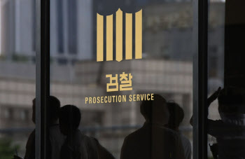 [속보]검찰 '민노 탈퇴 강요 의혹' SPC 대표 소환조사