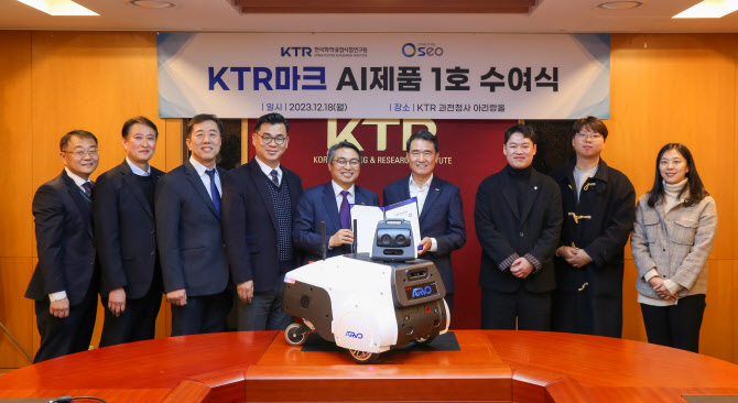 세오, 방범용 순찰 로봇으로 국내 첫 AI인증 취득