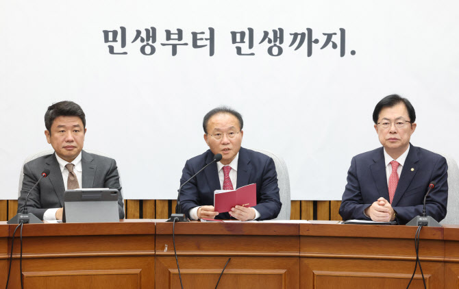 윤재옥, '민주당 돈봉투' 송영길 구속에 "586운동권 씁쓸한 몰락"