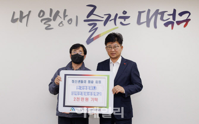 한국앤컴퍼니, 지역사회 이웃사랑 성금 3000만원 전달