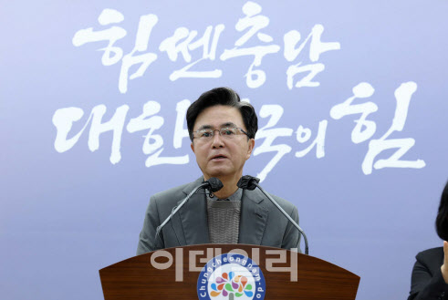 김태흠 충남지사 “이민청 천안아산역 유치 나설 것”