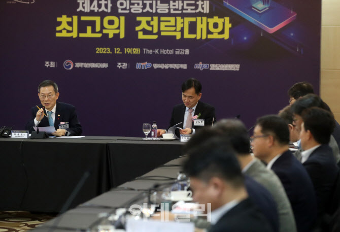 [포토] 이종호 과기부 장관, 반도체 최고위 전략대화 발언