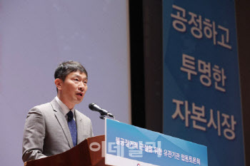 SEC 찾는 이복현…“내달부터 주가조작 과징금 2배”