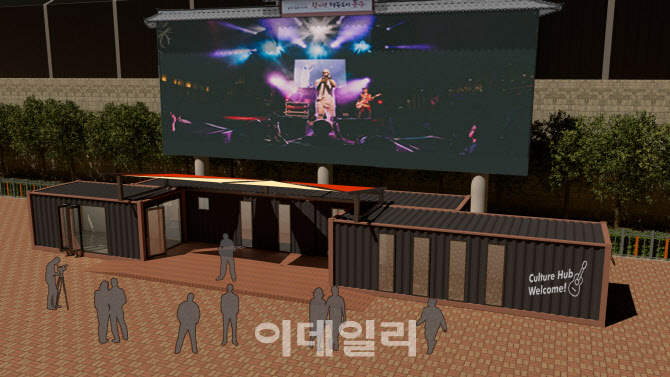 복합 문화예술공간 '동인천 아트큐브' 22일 개소