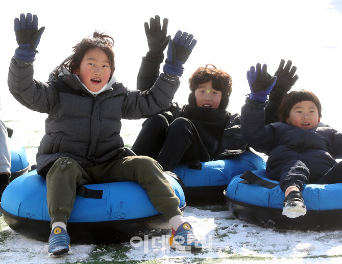 [포토] 무지개 어린이 눈썰매장