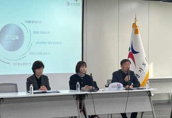 2024 경기교육 '경기미래교육과정·경기공유학교' 본격화