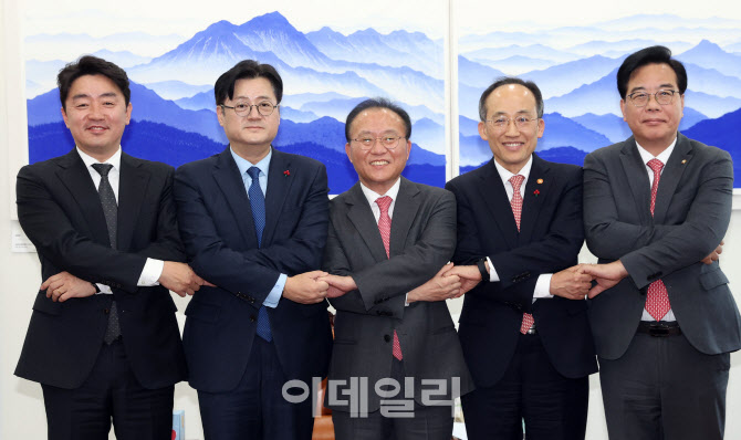 [포토]손 맞잡은 여야, '2024년도 예산안 처리 합의'