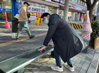 이틀 연속 영하 15℃↓…서울전역 오늘 밤 9시 한파경보