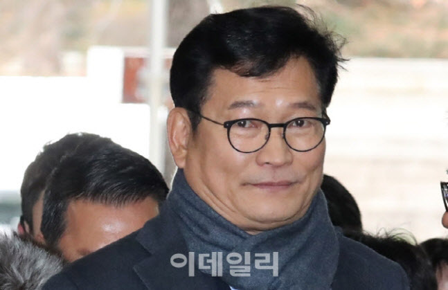 송영길, 구치소서 검찰 소환 불응…구속후 첫 조사 불발