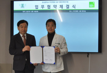 서울부민병원, 경성중학교 아이스하키부와 의료지원 업무협약