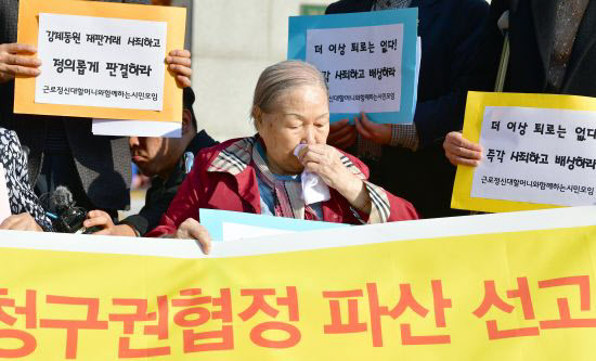 ‘강제징용’ 피해자들, 日 기업 상대 손해배상소송 오늘 대법 판단