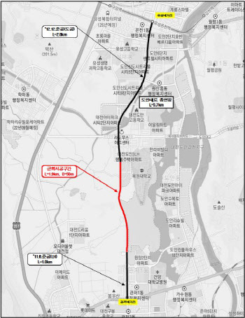 대전 서구 관저동~유성구 용계동 연결도로 개통