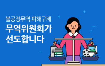 日·中·핀란드산 인쇄용지 반덤핑 관세 부과 5년 연장