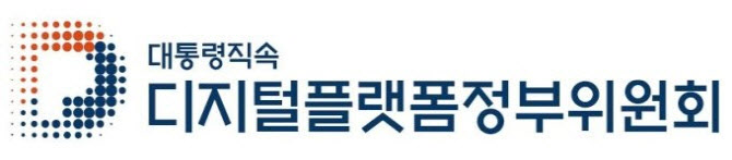 "공공SW 제도 해법 찾는다"…디플정, 민관 합동 토론회 개최