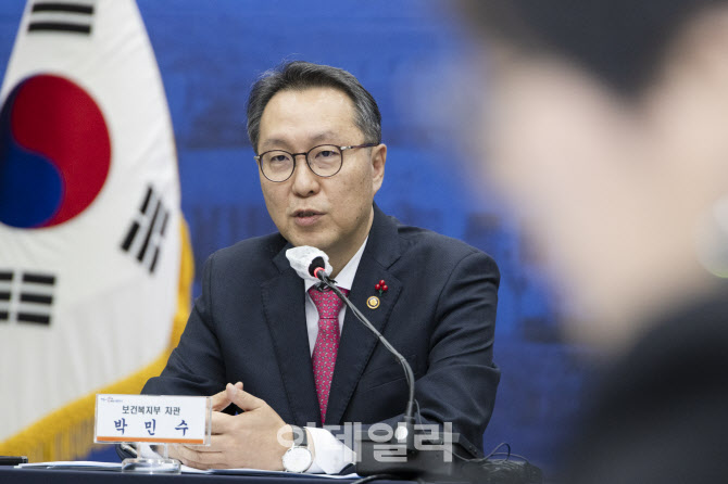 박민수 차관 "공공의대법 국회 상임위 통과…강한 유감"