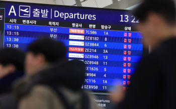 최고 80cm ‘눈 폭탄’에 제주공항 활주로 폐쇄...“저녁 8시도 결항 속출”