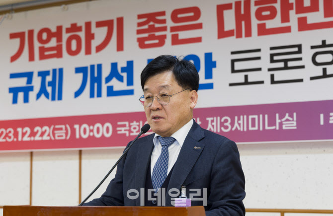 “40년후 韓 실질GDP 마이너스 성장 유일…규제가 최대 걸림돌”