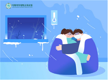 저체온증, 동상 등 한랭질환, 응급처치에도 회복 안 되면 응급실 찾아야