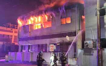 인천 남동구 공장 4곳 화재 진압 중…인명피해 없어