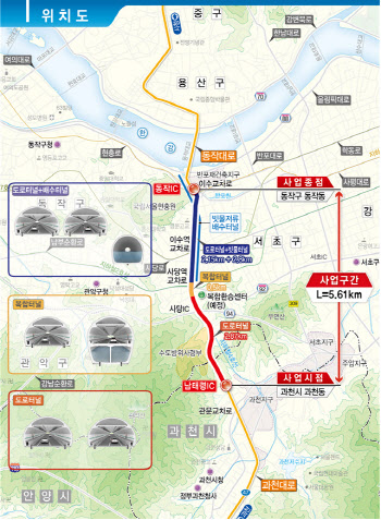'도로+빗물배수' 이수~과천 복합터널 2030년 개통 목표