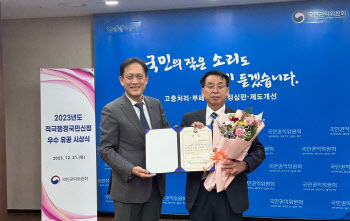 서울교통공사, 올해 권익위 적극행정 국민신청 우수기관 선정