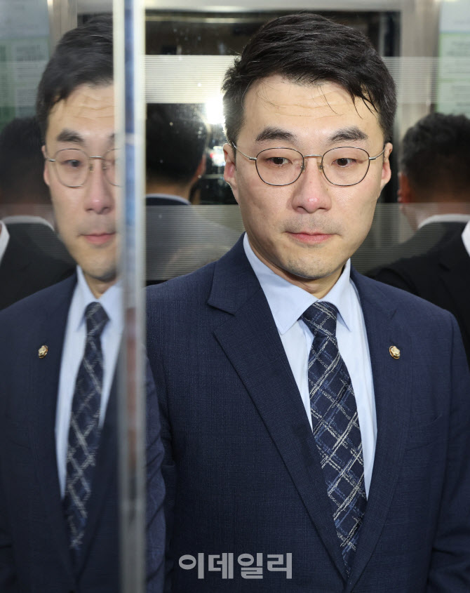 법원, '코인 의혹' 김남국에 "유감 표하고 재발방지 노력" 강제조정