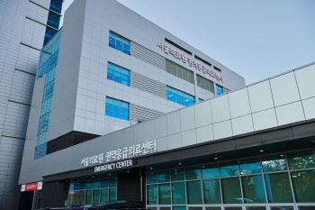 서울의료원, 2023년 전국 응급의료기관 평가 'A등급'