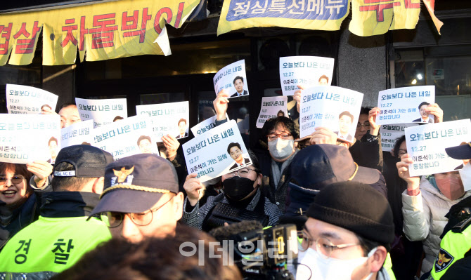 [포토]기자회견 장소에 모인 이준석 전 국민의힘 대표 지지자들