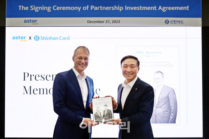 신한카드, 업계 최초 해외법인 투자 유치…카자흐 JV 설립