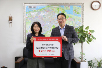 도드람, 서울 강동구 취약계층에 1200만원 상당 간편식 기부