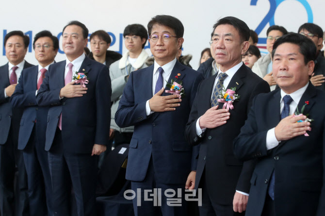 [포토] 중앙선 연장 개통식 참석하는 국토교통부 장관