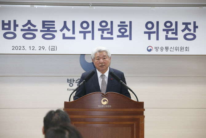 [신년사] 김홍일 방통위원장 "통신비·OTT 요금 등 민생 현장 살필 것"