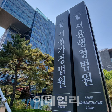 서울교통공사, 용역업체에 삭제 벌점 재부과…法 “신뢰보호원칙 위반”