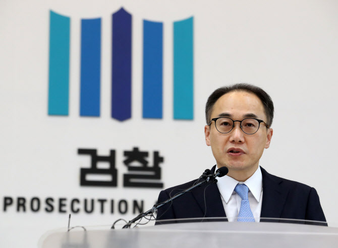 [신년사]이원석 검찰총장 "민생·선거범죄 철저히 엄단할것"