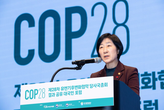 [신년사]한화진 장관 "국민 안전·생명 최우선…탄소중립 선도해야"