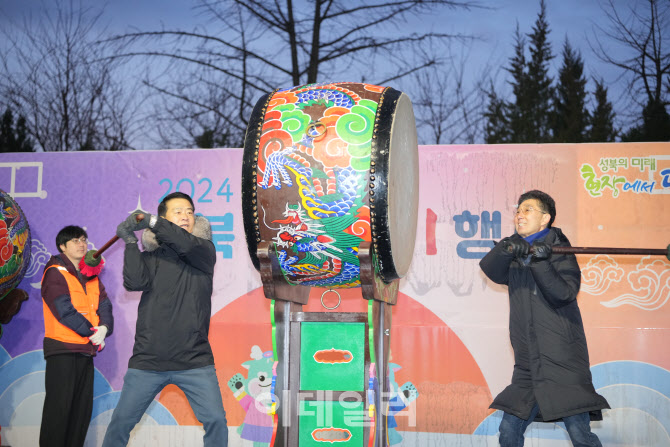 [포토] 성북구 2024 해맞이 행사