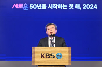 박민 KBS 사장 "세계 최고 공영미디어 도약 위한 토대 구축할 것"