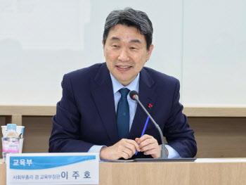 이주호 “교육개혁 뿌리내리는 해…정책 완성도 높일 것”