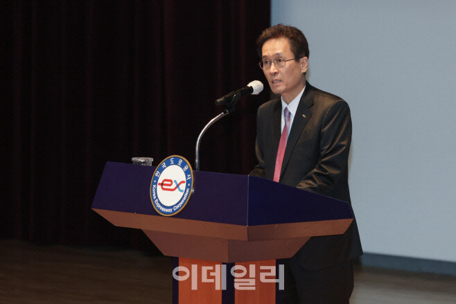 함진규 도로공사 사장 "'미래교통 플랫폼 기업' 비전 달성"