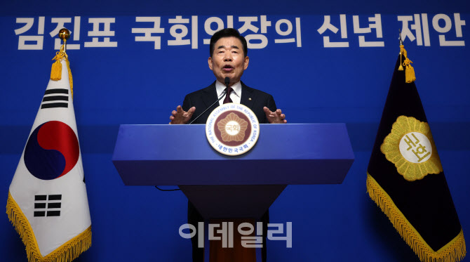 김진표 "최고의 정치개혁은 개헌…개헌절차법 마련해야"