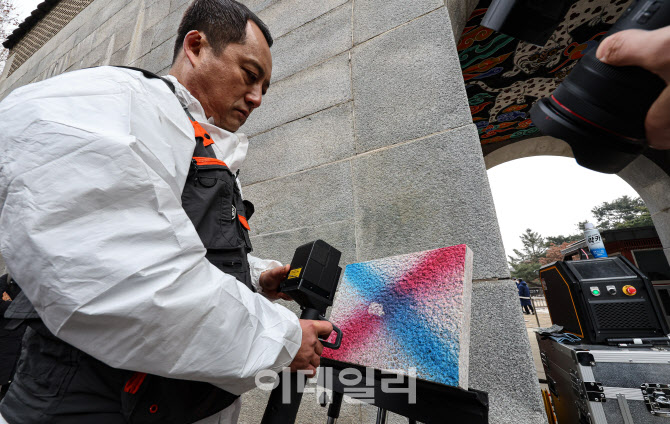 [포토]경복궁 담장 낙서 제거 시연하는 학예사