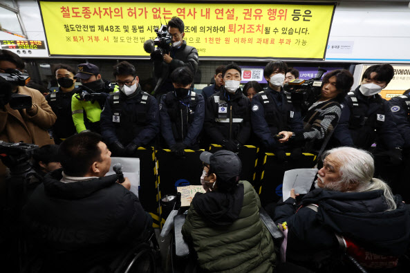 혜화역 승강장서 시위하던 전장연 활동가, 경찰 체포