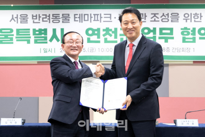 연천군, 서울시와 임진강 일원에 반려동물 테마파크 조성