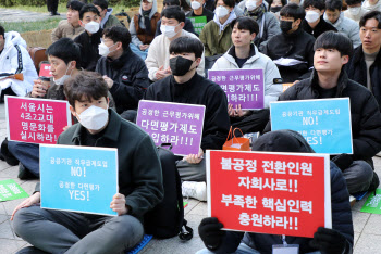 서울교통공사 MZ노조, 개별 교섭권 획득…공공기관 첫 사례